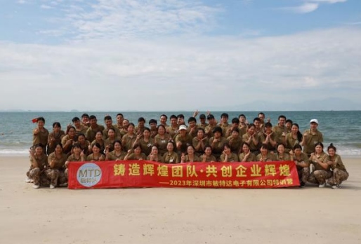 月亮灣團建