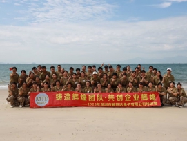團隊風采